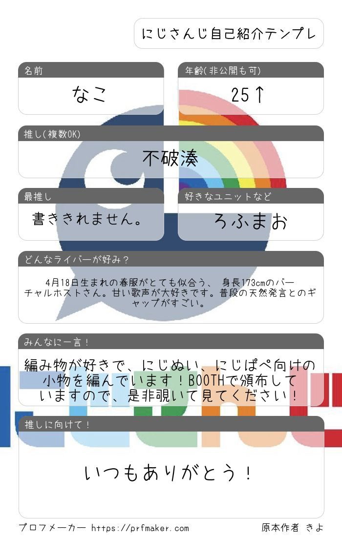 nako_rofmao's tweet photo. ぬい撮りが好きな人と繋がりたーい！
いいね、リポストして頂けた方巡回します☺️

 #にじさんじ好きな人と繋がりたい
 #にじさんじ好きさんと繋がりたい https://t.co/23KKP6i4ux
