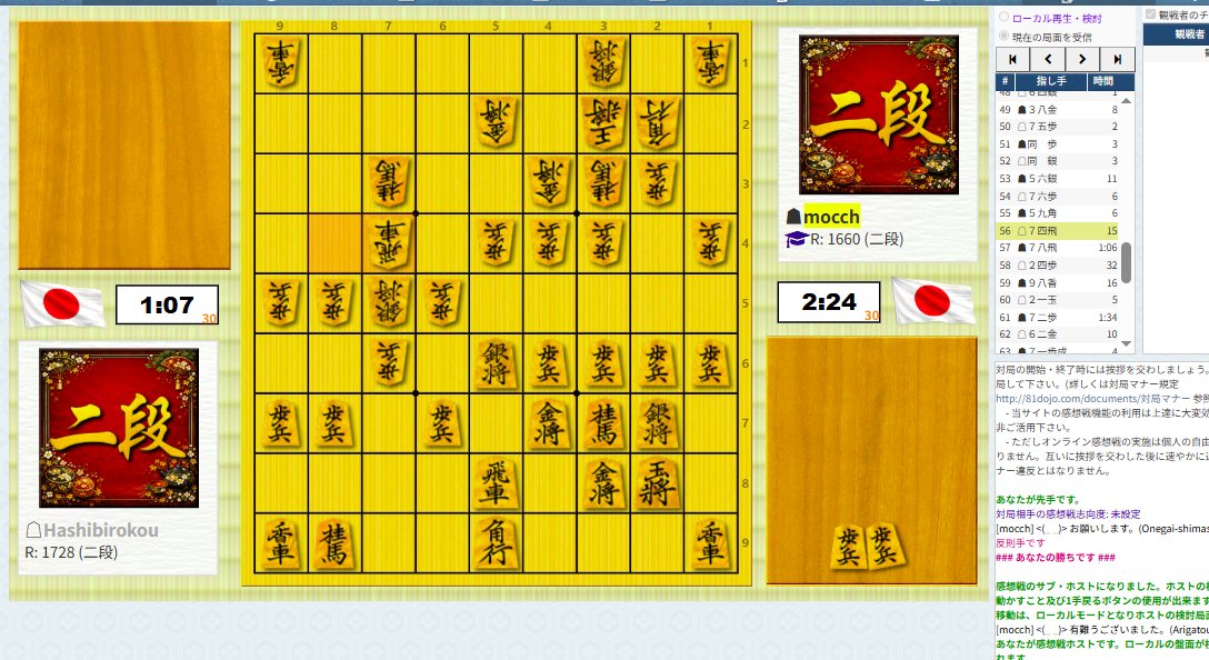 elteridge's tweet photo. こういう局面って、よく言う「振り飛車の腕の見せ所」。
本譜は▲72歩からと金作りに行ったが、これは最終手段だからもっと有効な手はなかったか。
AIさんは端攻めを示す。なるほど。

81道場 対局譜: ▲mocch (日本, 二段) 対 △Hashibirokou (日本, 二段) https://t.co/iRx6X4yEXq https://t.co/fsSfEUj9Qa