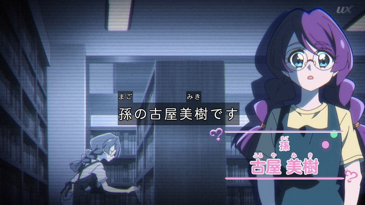 Star Detective Precure! Episode 36 post image 1