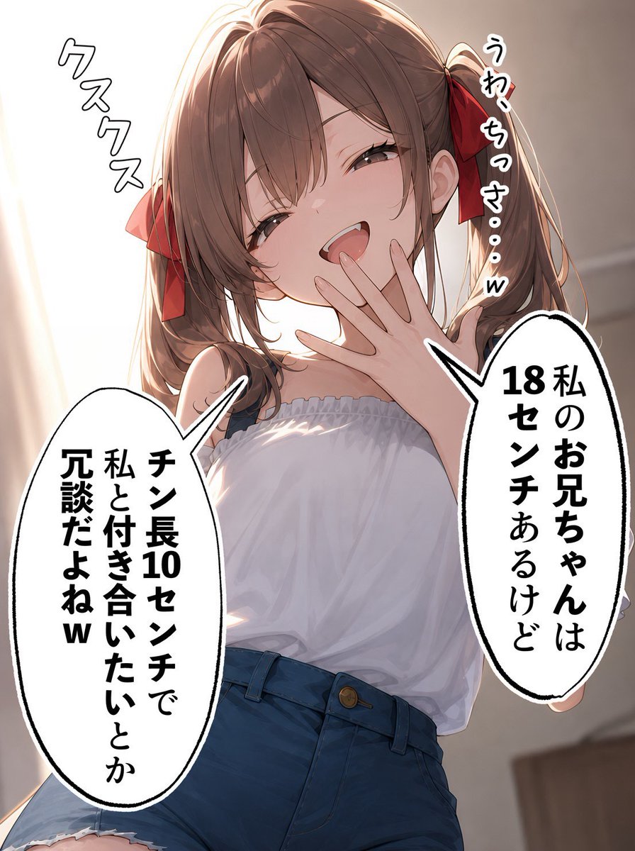 MOHabuzzz's tweet photo. その大きさで？冗談でしょ
(1/8) https://t.co/QRYjXPHx4z