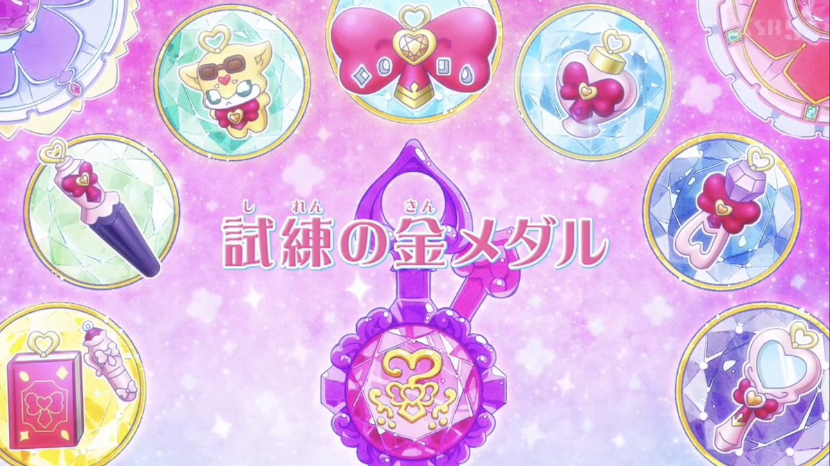 Star Detective Precure! Episode 36 post image 1