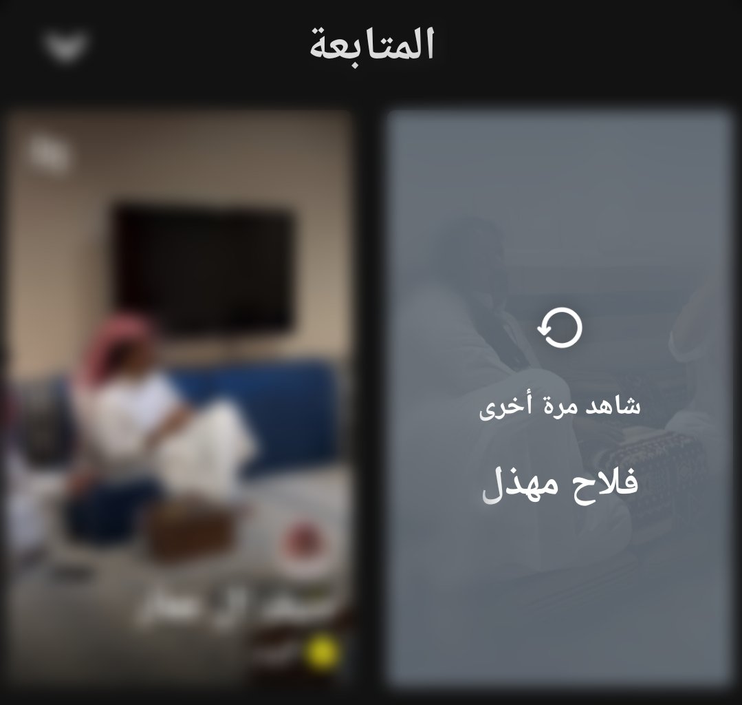 layan_ali133's tweet photo. اطلب بسنابات تطولللل😢😞

#فلاح_مهذل ـ @_zr3i https://t.co/QLHjoB4yS7