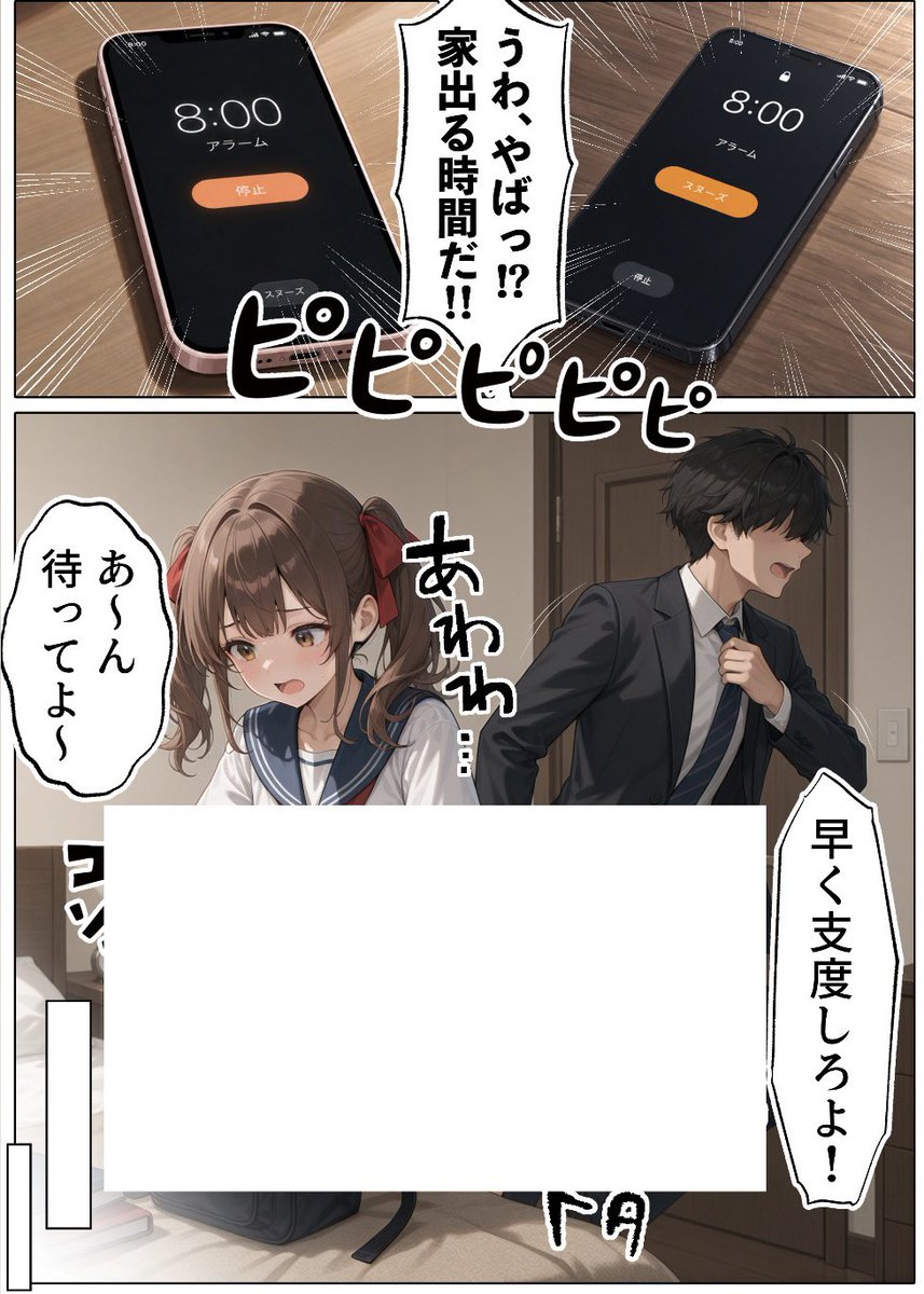 MOHabuzzz's tweet photo. https://t.co/tm7cQ59chk