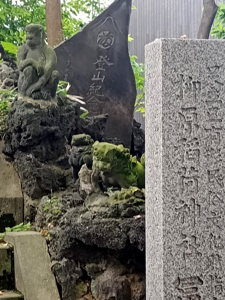 Fridge_0_Empty's tweet photo. 「柳原富士」柳原稲荷神社
1933年(昭和8年)築造の #富士塚 で高さは2m程､登拝は7/1のみ🗻
#3年B組金八先生 のロケ地にある神社で､実際にドラマにも登場🎥🎬
尚､神社の歴史は400年余り前に遡る🧐
この地に神聖さを感じとった #徳川家康 が江戸城の鬼門除け(北東の方角)として創建したとのこと⛩️🫸👹 https://t.co/oXwFfaThUb