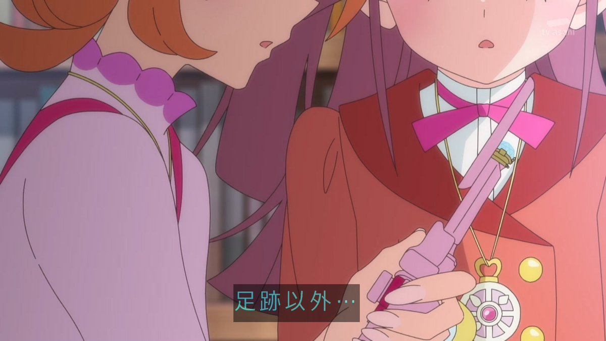 Star Detective Precure! Episode 36 post image 1