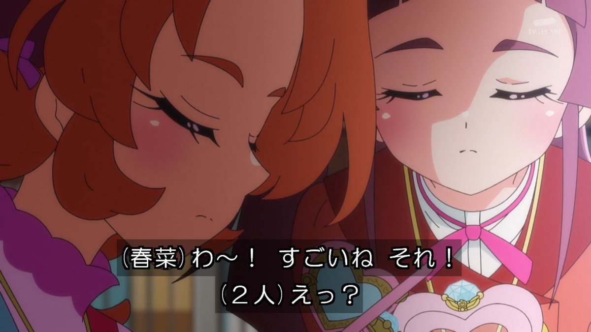 Star Detective Precure! Episode 36 post image 1