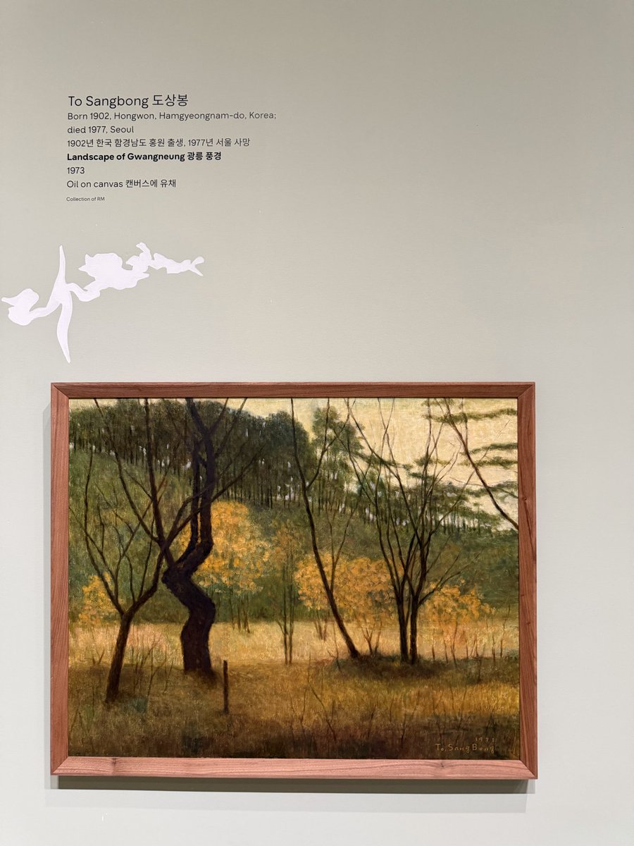 no26terry1's tweet photo. ソロ渡米🇺🇸SFMOMA  Day②
RM × SFMOMA member preview

今日は11:30からの予約🎫
昨日は英語のｵｰﾃﾞｨｵｶﾞｲﾄﾞだけ聴いていたけれど、今日は韓国語のｶﾞｲﾄﾞも(全部は理解できないけど🥹)聴き比べながら観てみたよ✨2倍楽しめた！ｱﾘｶﾞﾄｳ ﾅﾑｼﾞｭﾝ‼︎

FRIEND SCAPE / 친구가 있은 풍경
英語のｶﾞｲﾄﾞで紹介されたうちの3作品

🐨『季節の移ろいに合わせて寝室に飾る絵を掛け替えています。いろいろなアーティストが 同じものを その時々で あるいは場所によって、どのように違って捉えているのかを見るのは いつも楽しいです。』 (素人の拙訳ｽｲﾏｾﾝ🙏)

秋には 도 상봉🍂
冬には 김 종학❄️
夏には 박 고석⛰️

アートが彼の日常の一部になっているのが本当に素敵だなと思います☺️

#namjooning 
#sfmoma 
#RMxSFMOMA