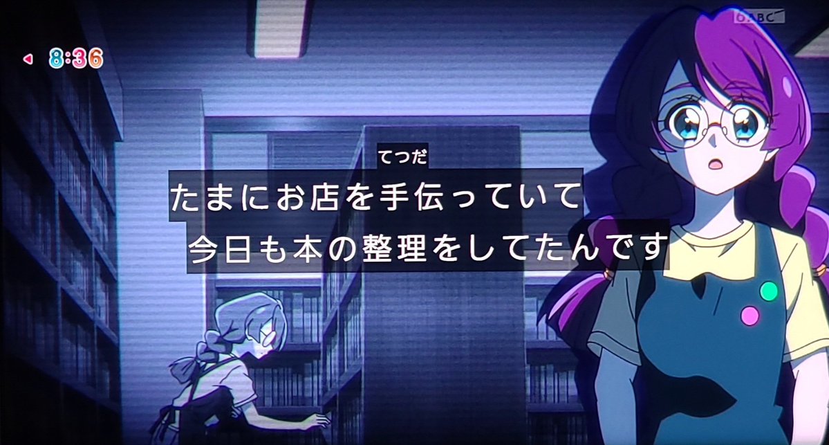 Star Detective Precure! Episode 36 post image 1