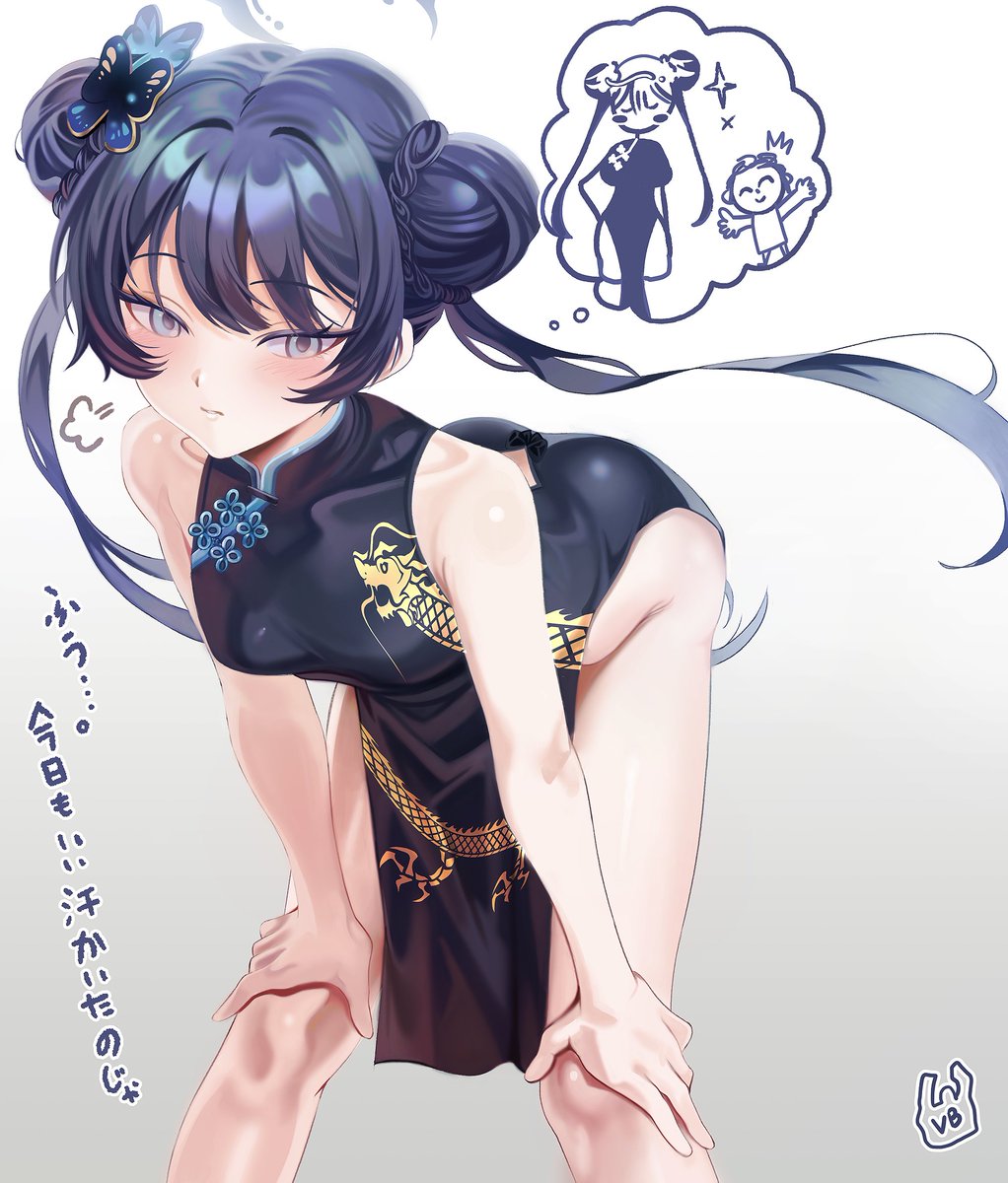 bukurovinyl's tweet photo. バンザイ体操の後休憩してるキサキさん
#ブルーアーカイブ #ブルアカ #竜華キサキ https://t.co/XQm7etGGDf