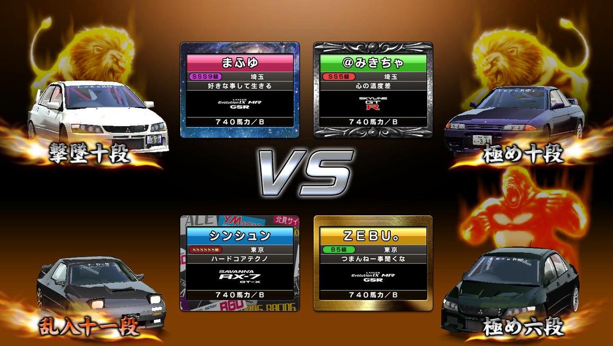 mafuyu_79's tweet photo. ラウワン朝霞対戦ありがとうございました〜
途中ストーリー回し始める人が来て終わりかと思ったけど、最後までわいわい出来てよかった( ◜ᴗ◝) https://t.co/EZwRwdezkh