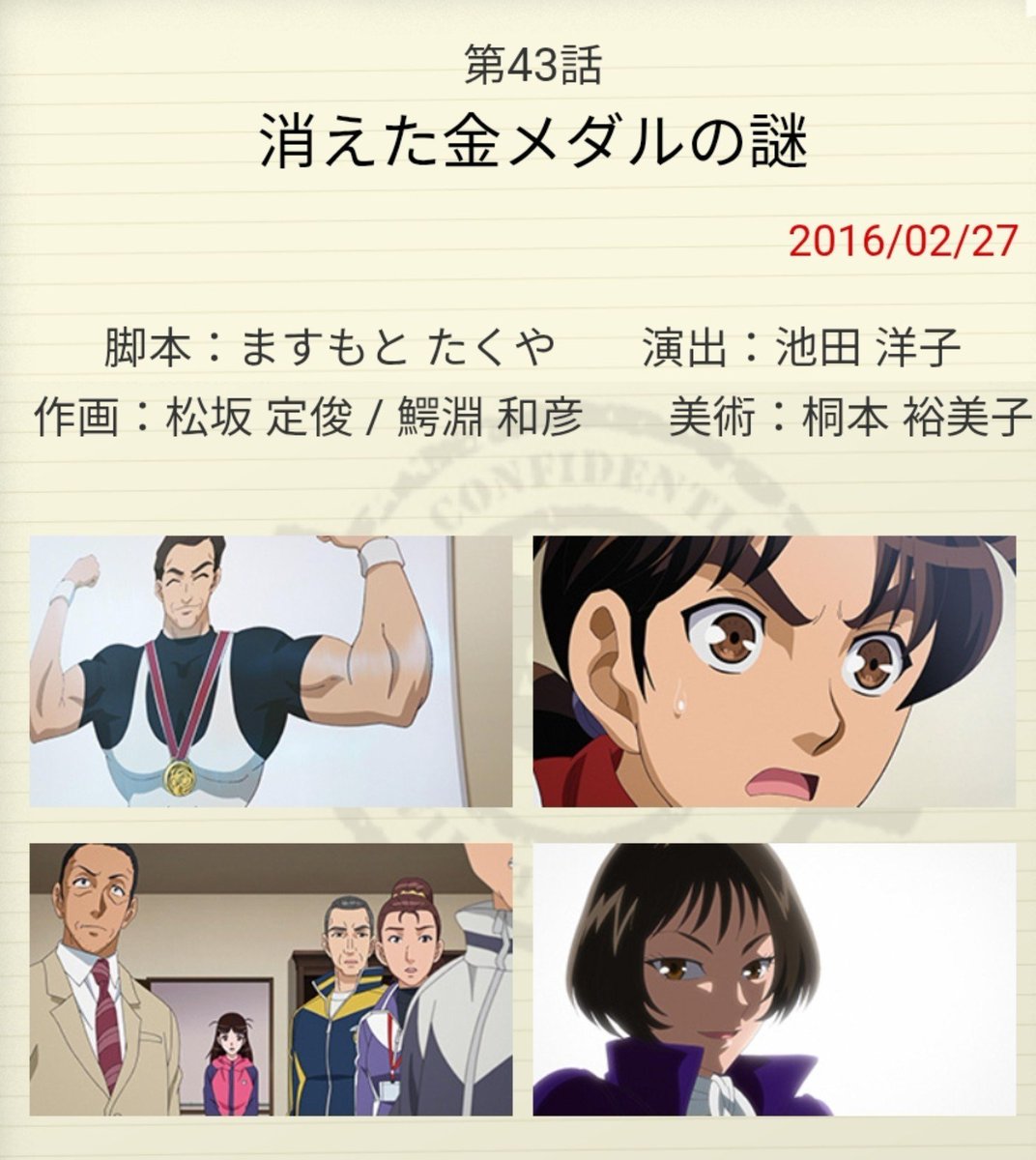 Star Detective Precure! Episode 36 post image 1