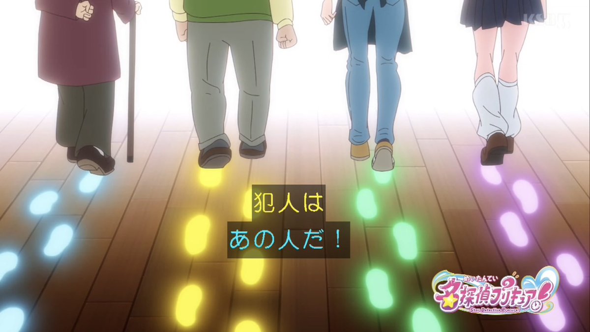 Star Detective Precure! Episode 36 post image 1