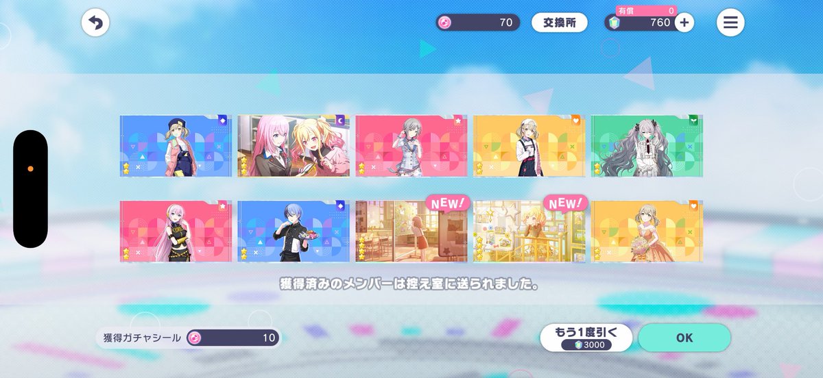 navydisease's tweet photo. OH MEIN GOTT!! THABK YOU SO MUCH GAME 🥹🥹 https://t.co/xevK2dHXhG