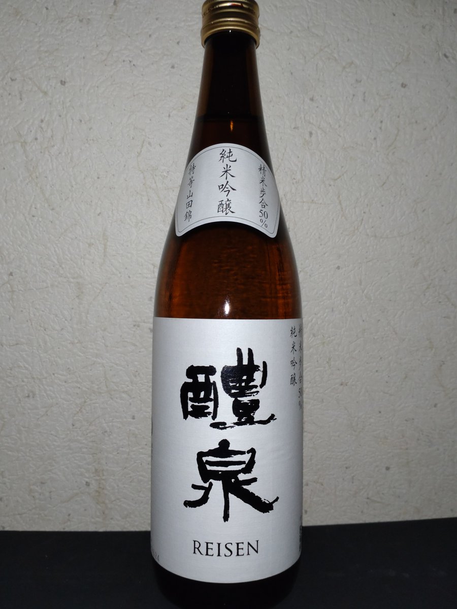 rekishisakaba's tweet photo. おかげさまで配信5周年を迎えました。第210回は岐阜県養老町にある「玉泉堂酒造」の日本酒「純米吟醸醴泉」を頂きながら「チャンドラ・ボース」について話しています。インド独立の立役者の一人で揺るぎない独立への情熱とお人好しの日本人。＃チャンドラ・ボース https://t.co/cq9621wFlf