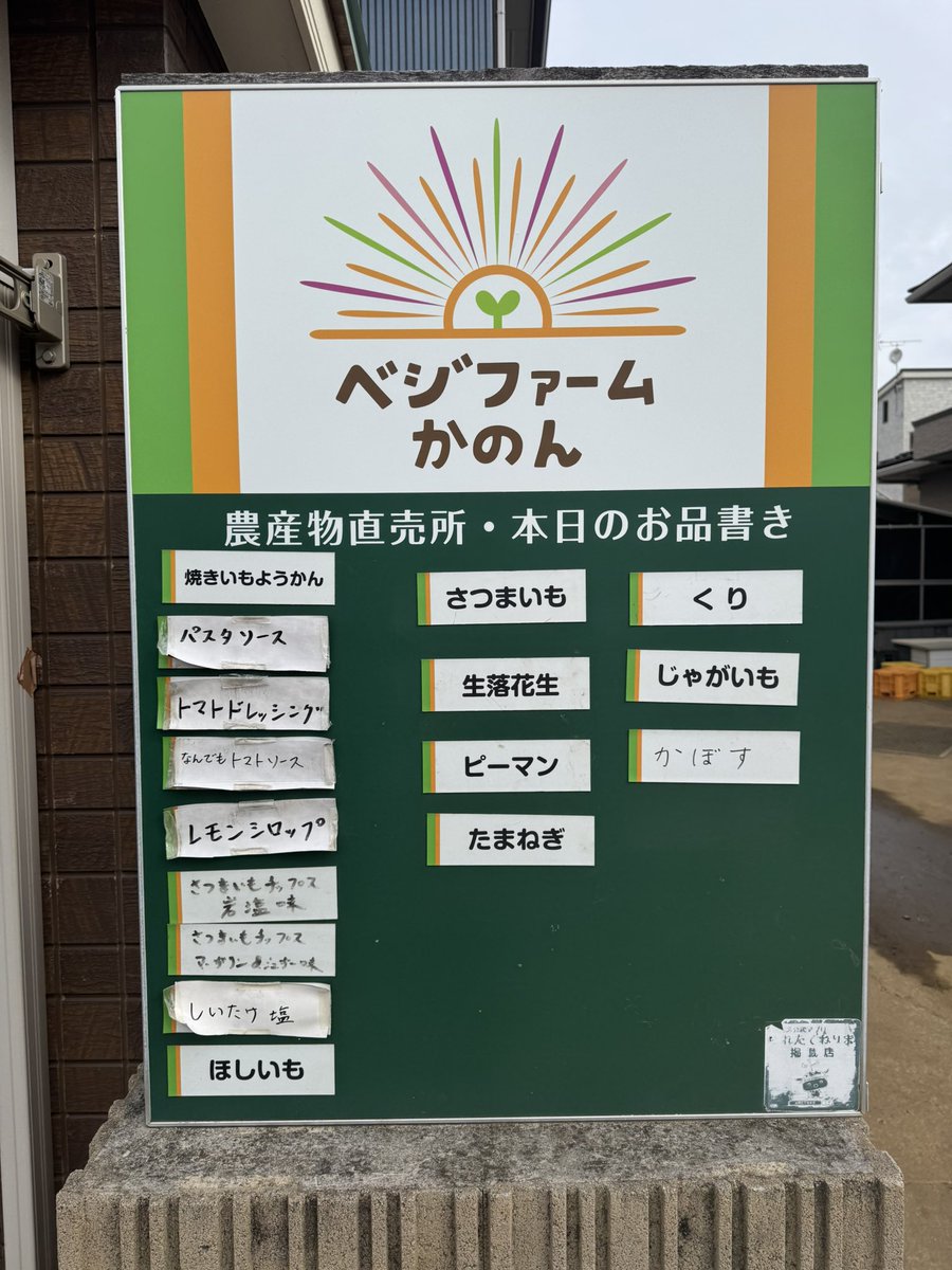 vfkanon's tweet photo. 10/4(日)第1売場のみ営業しております https://t.co/evTUXJijzn https://t.co/Ccmu8MvX7A