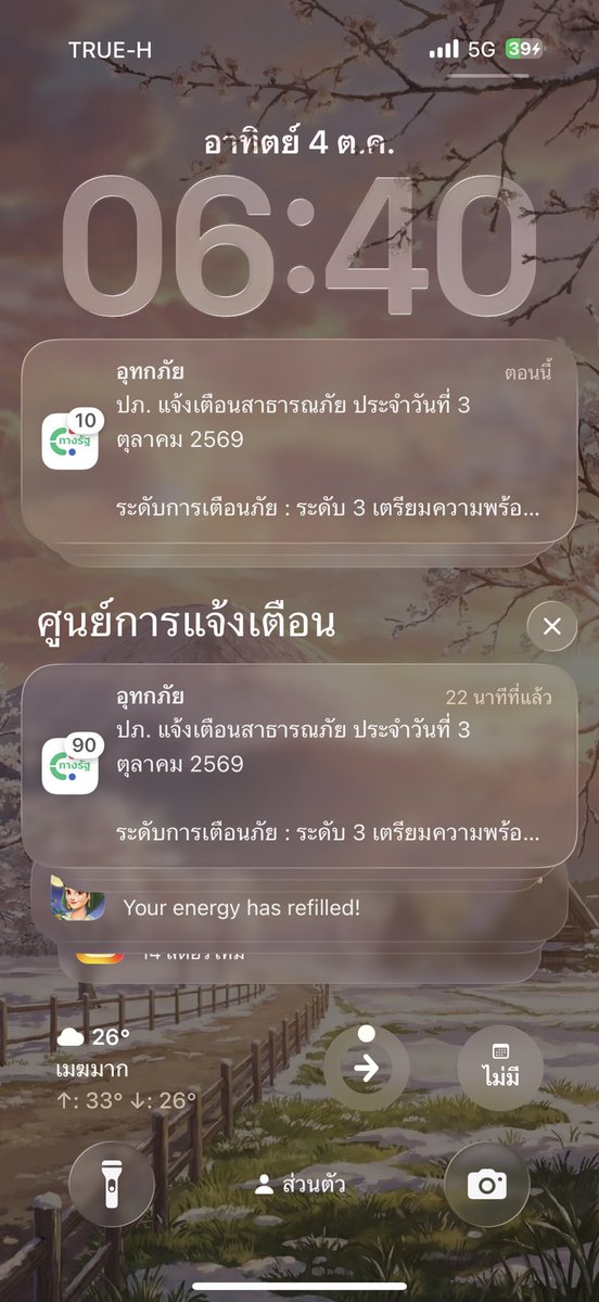 MJMeay's tweet photo. @DGAThailand เหมือนรันข้อความเดิมมาแจ้งเตือนซ้ำแล้วซ้ำอีก https://t.co/lErA42blLj
