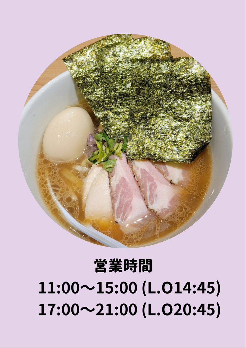clam0601_kai's tweet photo. おはよう御座います！

本日通常営業です！
お待ちしてます♪ https://t.co/ljtYQIwvH8