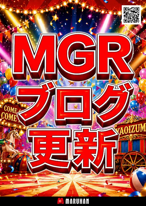 マルハン八尾泉店 on X: 