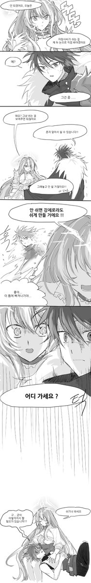 game_heky's tweet photo. 수정재업 듀얼팔라 https://t.co/yVdQAEZzs8