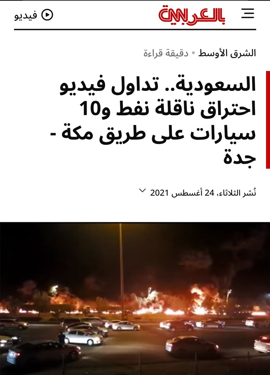 8fb85b1000's tweet photo. @AbuImadkk انتصارات وهمية👎🏻 https://t.co/AcUgkO9JjQ