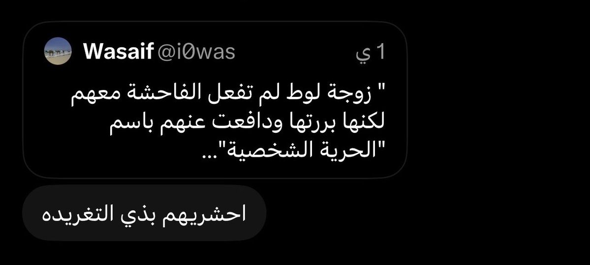 37ijq's tweet photo. أحد أكبر اسباب فلتت لساني حالياً 

ولا انا من ثلاث سنين معتزله البشرية https://t.co/e6plhRWtp8