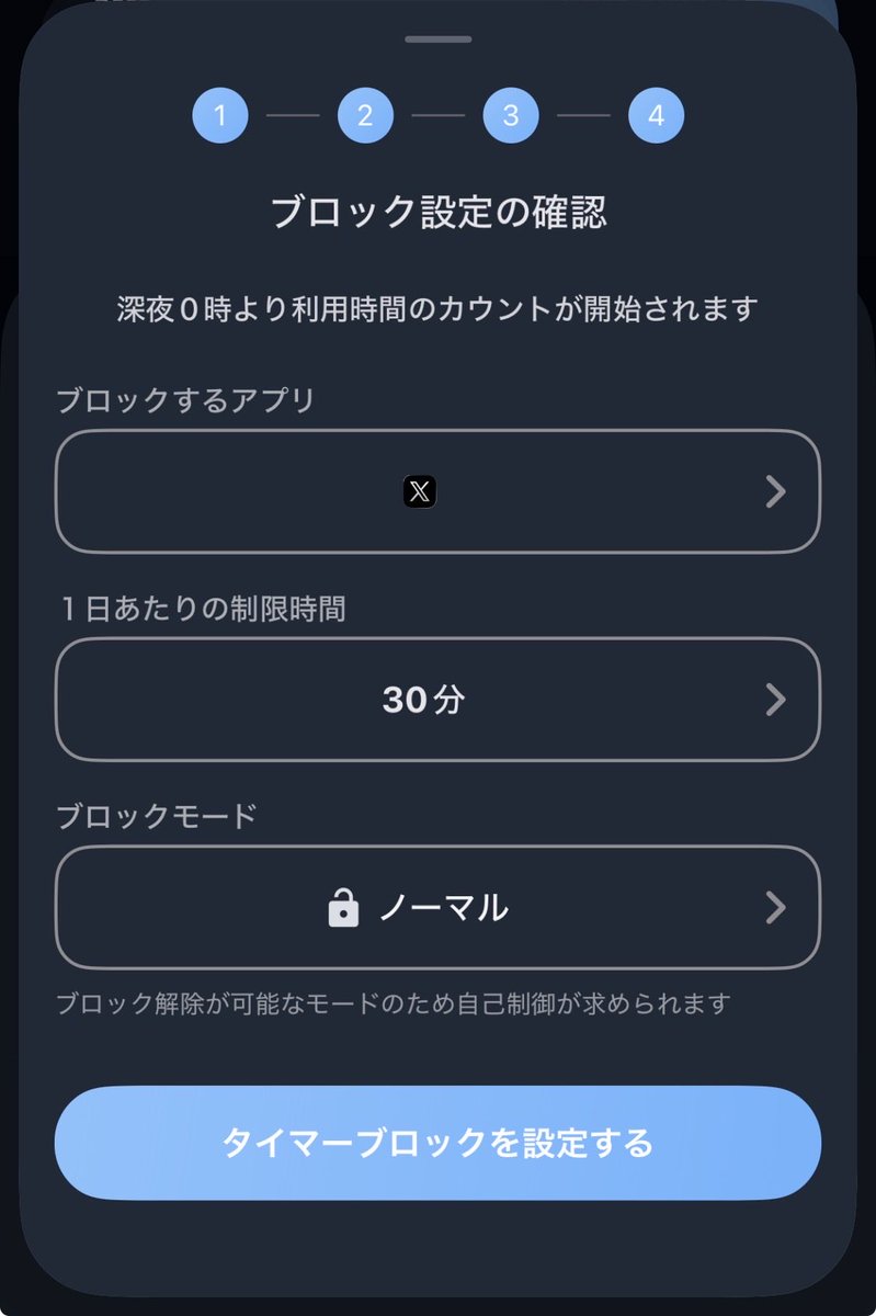 kingyosuko's tweet photo. 前よりやや低浮上になる可能性があります https://t.co/ElesopaqK2