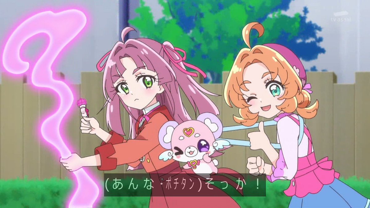 Star Detective Precure! Episode 36 post image 1