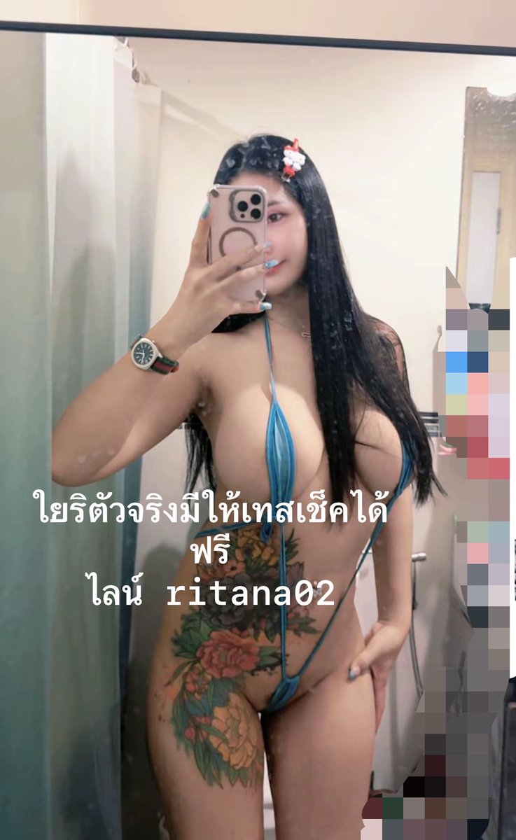 Ritana4q's tweet photo. 7)จะมืดจะค่ำแล้ว เหงาเลยหาอะไรเล่น
รับงานเปิดกล้องคอลคะ คลอจริง มีรีวิว เช็คเครดิตได้คะ ขายรูป ขายคลิป💦
แอดมาคุยกันนะ #น้องใยริ800ccลายล้น

ID ritana02 แถมมีเทสกล้องก่อนโอนได้นะ 
#รับคอลเสียว  #คอลเสียว100 #เปิดกล้องคอลเสียว #ขายรูปขายคลิป #ขายคลิป #คลิปฉี่ #คลิปอึ #คลิปขี้ https://t.co/adZFKjtwdz