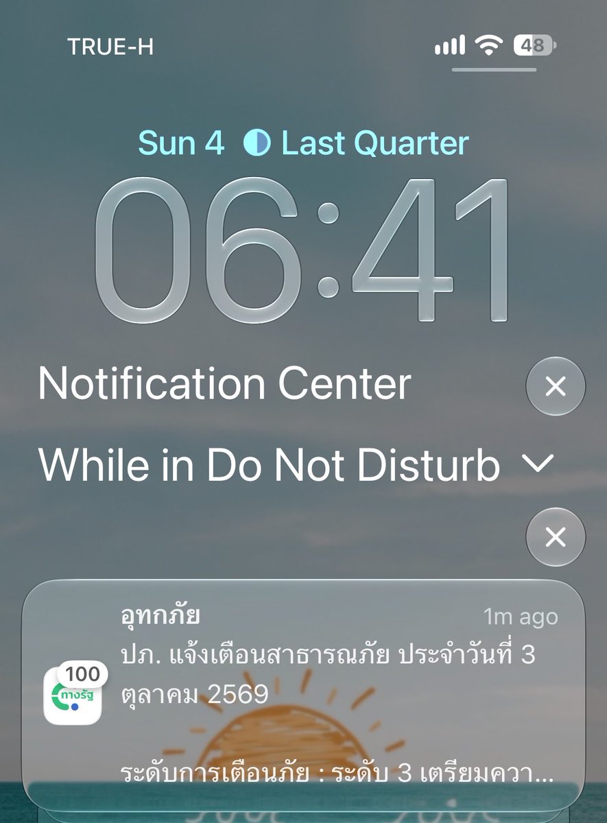 junxjsh's tweet photo. ขณะนี้แล้วก็ยังไม่หยุดแจ้งเตือนเลยนะ App ทางรัฐ #ทางรัฐ  100+ แล้ว https://t.co/j8xip6nUka