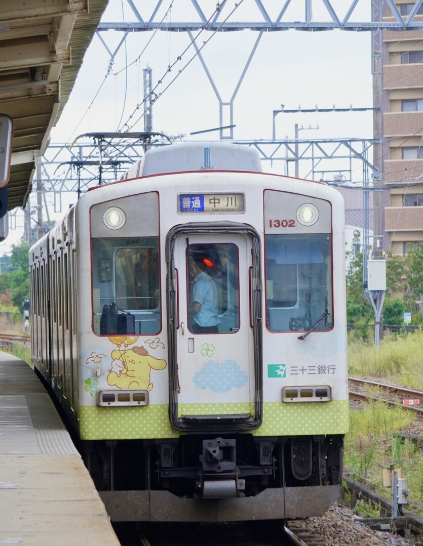 Mori_yuuto1122's tweet photo. 10/4(日)
752レ 伊勢中川行き✨
RC02(三十三銀行ラッピング)✨
暫く、この列番でのRC02の運用を撮影していなかったので、久しぶりに撮影✨
#1201系
#RC02
#三十三銀行ラッピング
#近鉄
伊勢中川 https://t.co/qqnBgbl2lg