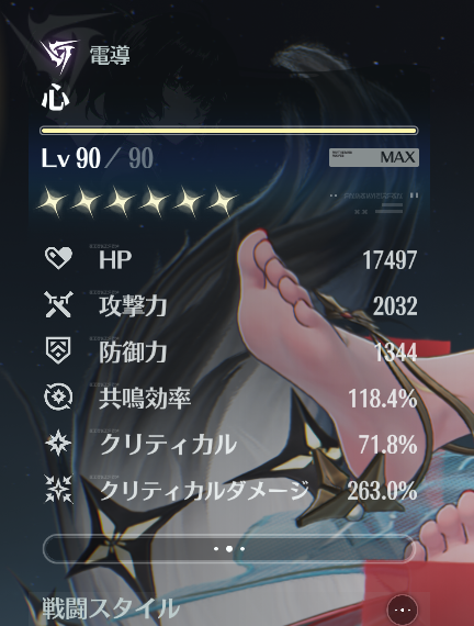 RelentlessAnim's tweet photo. Build is slowly getting there
Managed to get double crit on everything but the rolls are kinda low atm https://t.co/lciYtue4wb