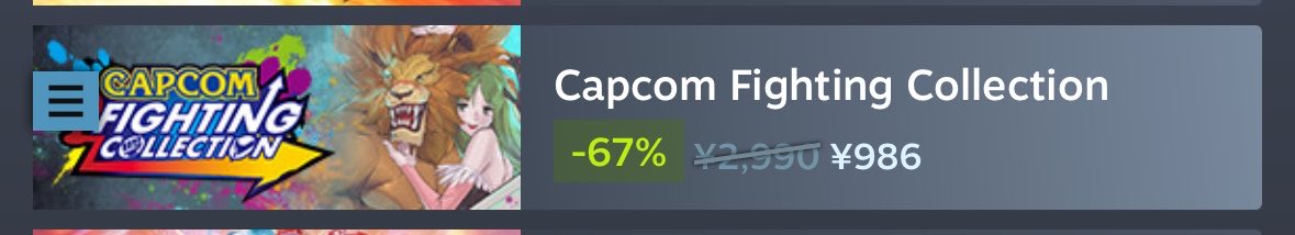 hekky113's tweet photo. カプコンファイティングコレクションが過去最安値‼︎

全キャラ投げハメできるウォーザードも完全収録‼︎‼︎

まだ持ってないお友達はこの機会に手に入れて、来春開催予定のファイコレ大運動会に備えよう！

ゲーム1本1クレ以下はもうバグじゃろ…( ˘ω˘)

https://t.co/tuJXtXLehj https://t.co/6np3cAAqtv