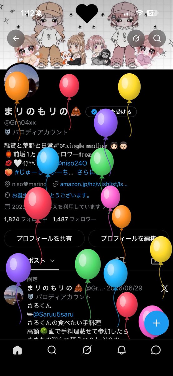 Grn04xx's tweet photo. 10月4日🎂ˊ˗
お祝いしてくれた方ありがとう♡

私に幸あれっ໒꒱ https://t.co/iGb7dDy0W5