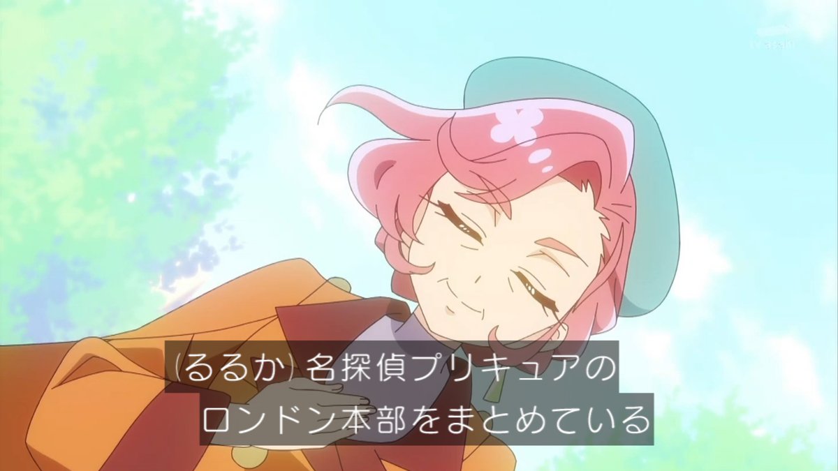 Star Detective Precure! Episode 36 post image 1