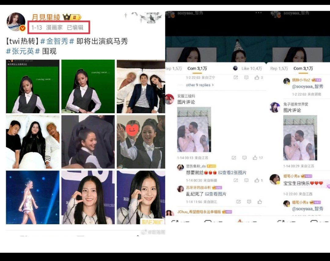 Jisooholi84946's tweet photo. @qur1e @zetiaen https://t.co/AMMdbgg3yE