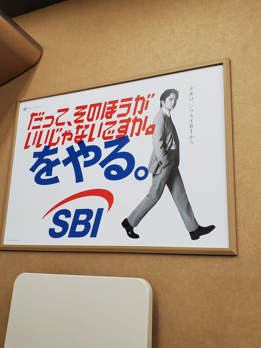 ricky_arashi's tweet photo. 新幹線乗ったら目の前に松本さんが！ https://t.co/uSrqIX6uee