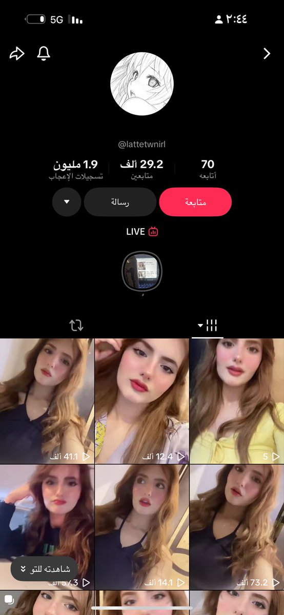 room501000's tweet photo. @1iiwxq71 طيب يابنت الكلب لاتسرقين صور الناس وتسوين انها انتي وتطالبين بالنقاب وانتي ماتقدرين تحطين وجهك يالسلوقيه ههههههههههههه https://t.co/54qn25ag0r