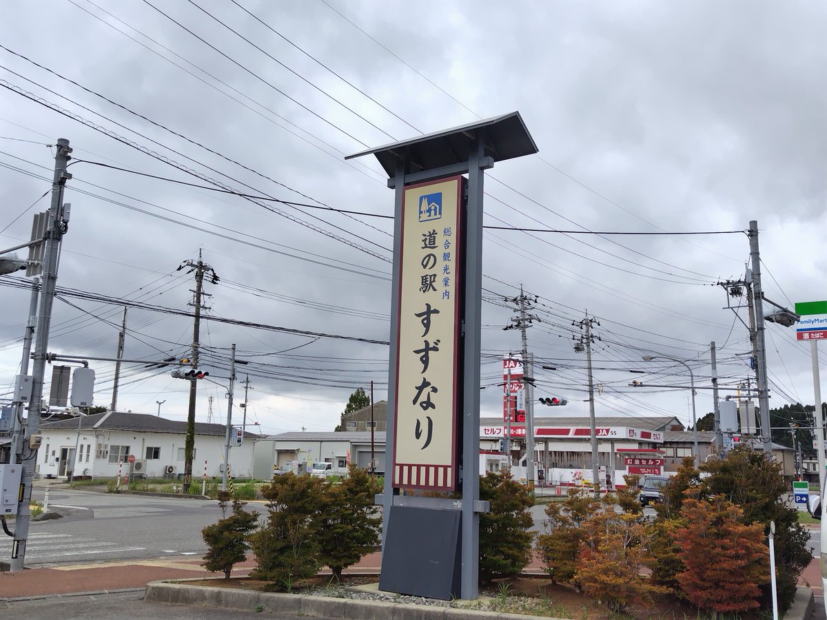 yuzu4433's tweet photo. 震災で店がなくなり
皆集まって出来たはず
適当にしか聞いてない😅
普通に、美味しいですよ😁 https://t.co/JCmwFxsVkH