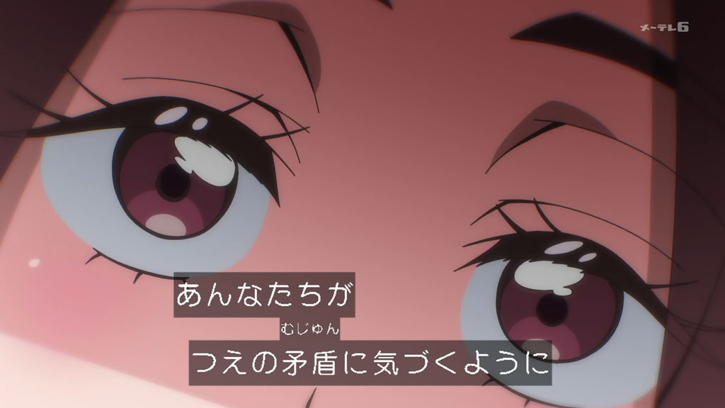 7272_Gyu's tweet photo. ◆この女の目的は…！？ #precure https://t.co/neWfvkWzqo