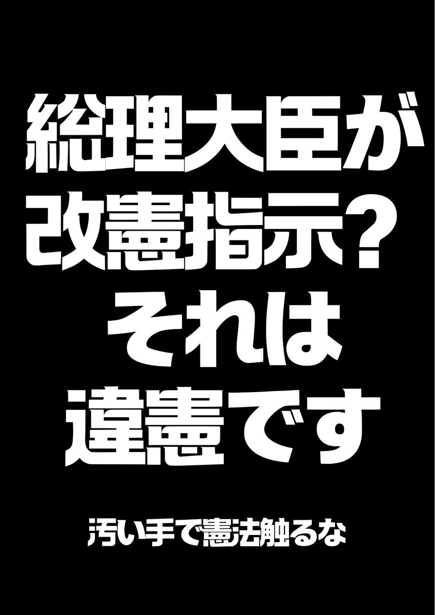 indigorosa33's tweet photo. @tokyo_shimbun @bob_hoffman_jp https://t.co/0I4n53rpol