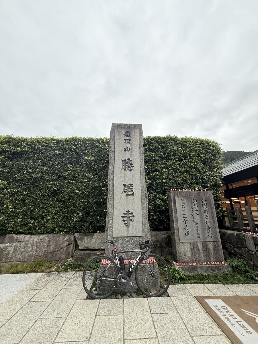 Jiro0912's tweet photo. 曇り空で涼しい世界のKatsuoji temple https://t.co/tNCYc6bOFB