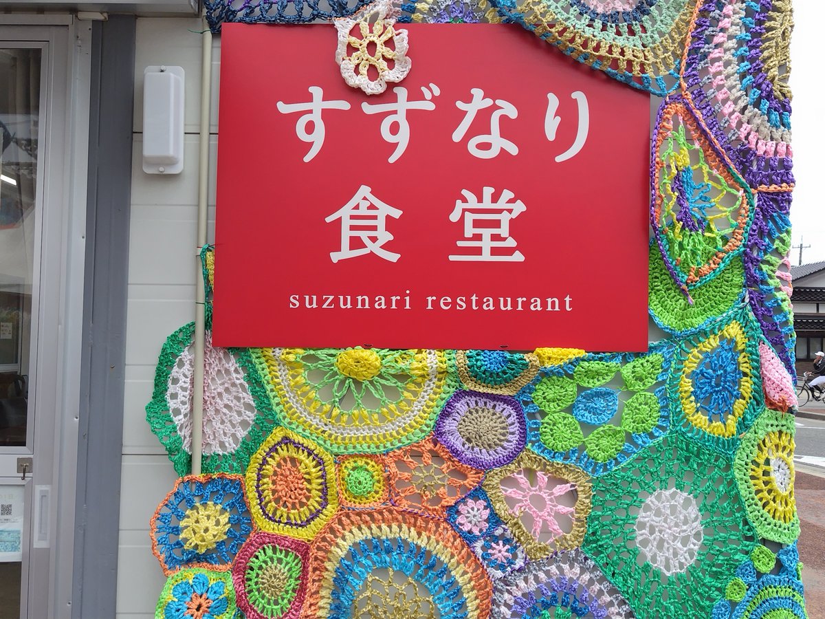yuzu4433's tweet photo. 震災で店がなくなり
皆集まって出来たはず
適当にしか聞いてない😅
普通に、美味しいですよ😁 https://t.co/JCmwFxsVkH