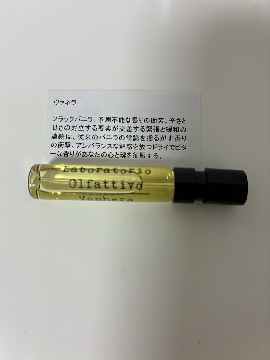 Rabq8ga's tweet photo. 今日はラボラトリオ オルファティーボ　ヴァネラ
トップは四川胡椒とピンクペッパーのスパイスから始まる
甘さと辛さが素晴らしい大人のバニラ https://t.co/xuhAWueDxd
