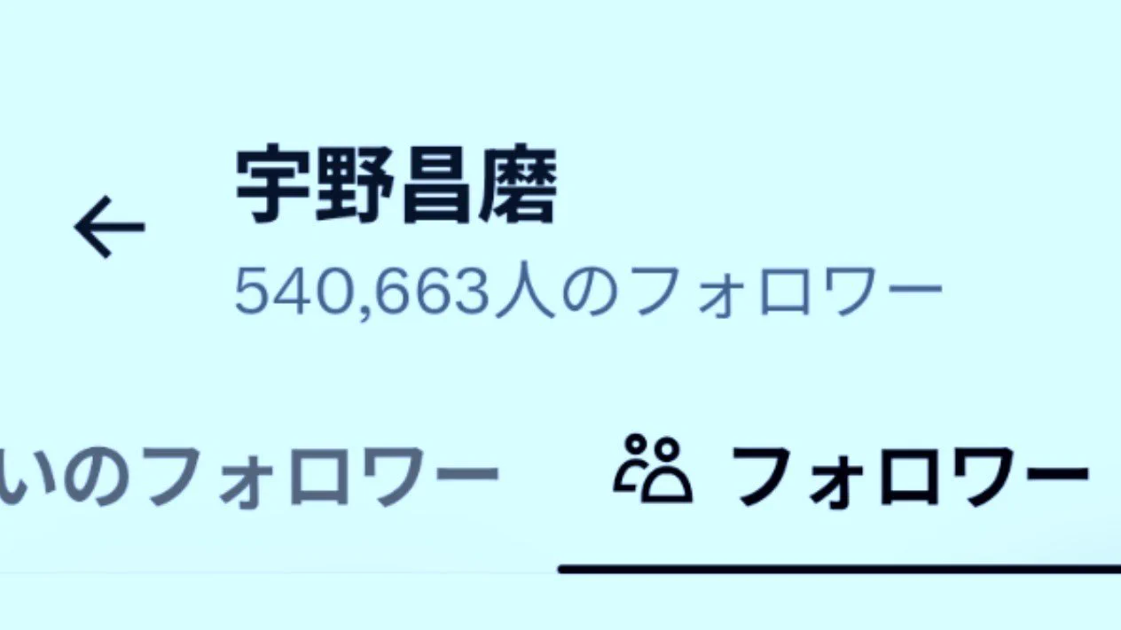 伊藤サラダ an on X: 