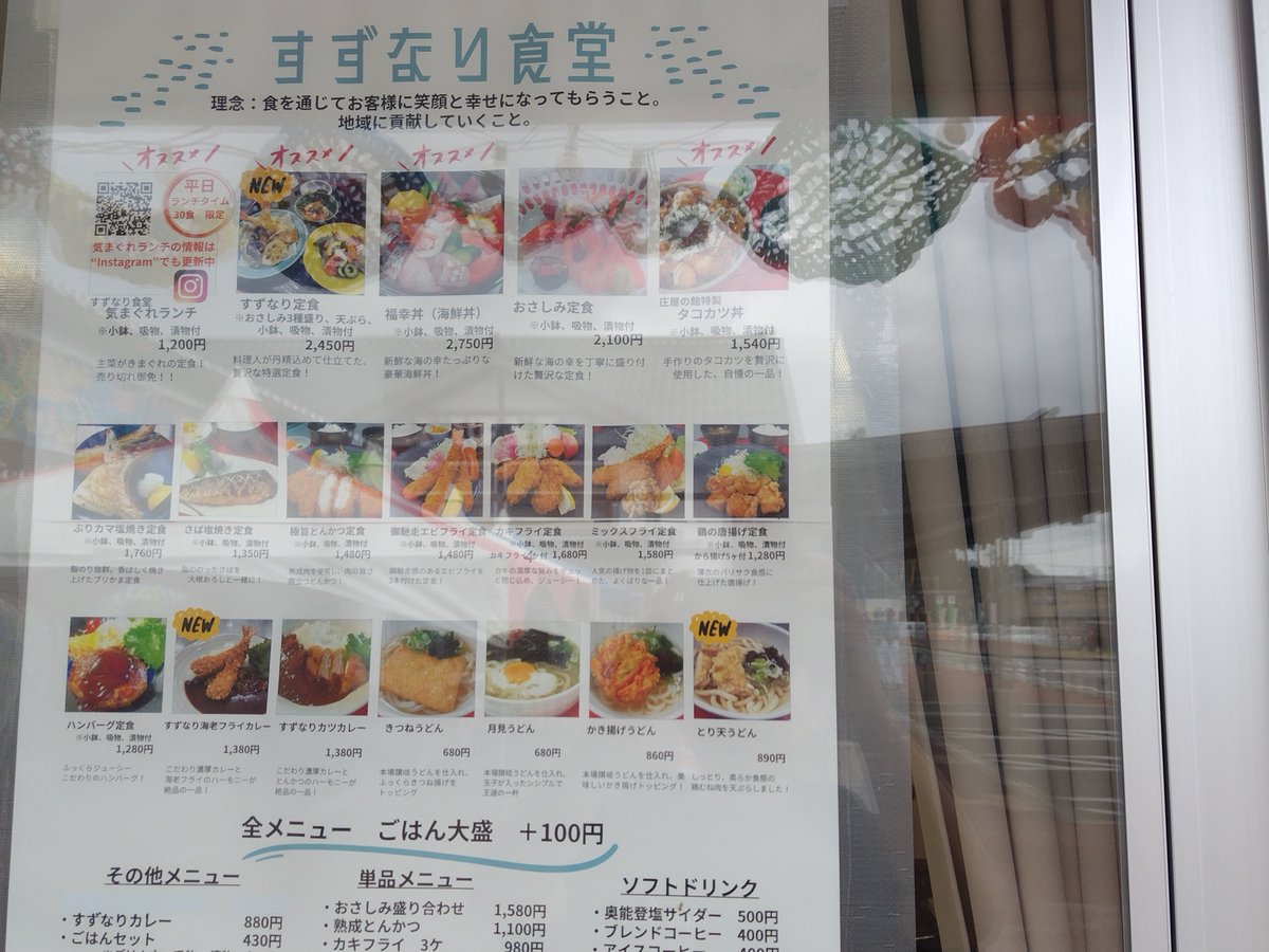 yuzu4433's tweet photo. 震災で店がなくなり
皆集まって出来たはず
適当にしか聞いてない😅
普通に、美味しいですよ😁 https://t.co/JCmwFxsVkH
