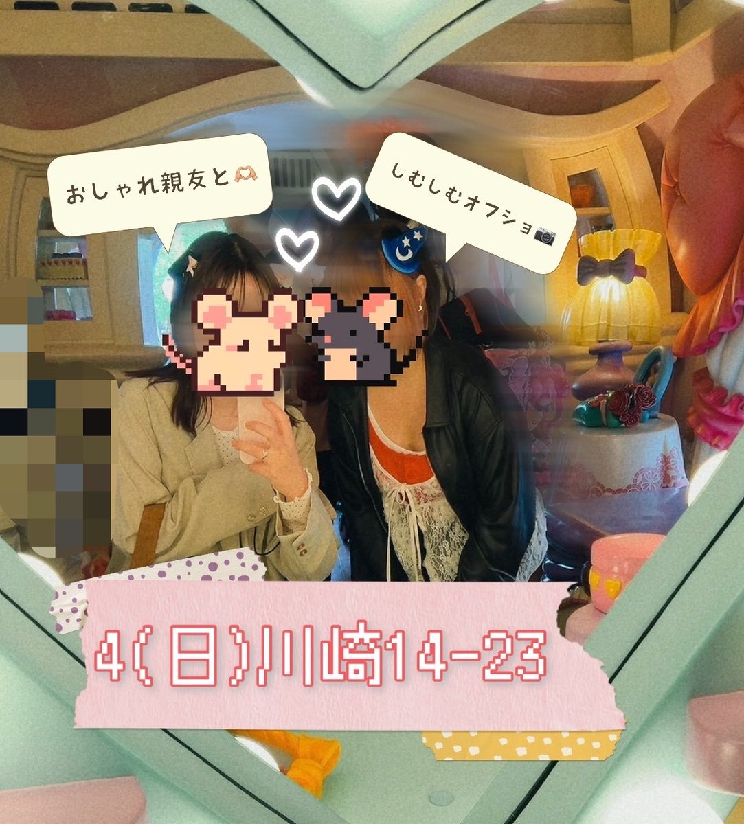 SHIRIeeeeee's tweet photo. はっぴーSunday🫧

お友達と1日お出かけ🏰🐭

幸せチャージしていつもよりキラキラしおり🪄

秋って最高🧑‍🩰🫶🏼

皆様も休日に幸せチャージしよ♪(๑ᴖ◡ᴖ๑)♪

#川崎 でお待ちしております☆

☎️070-7525-1446
#タイ古式 #アロマ #リンパ #ストレッチ https://t.co/hBbZfdozuJ