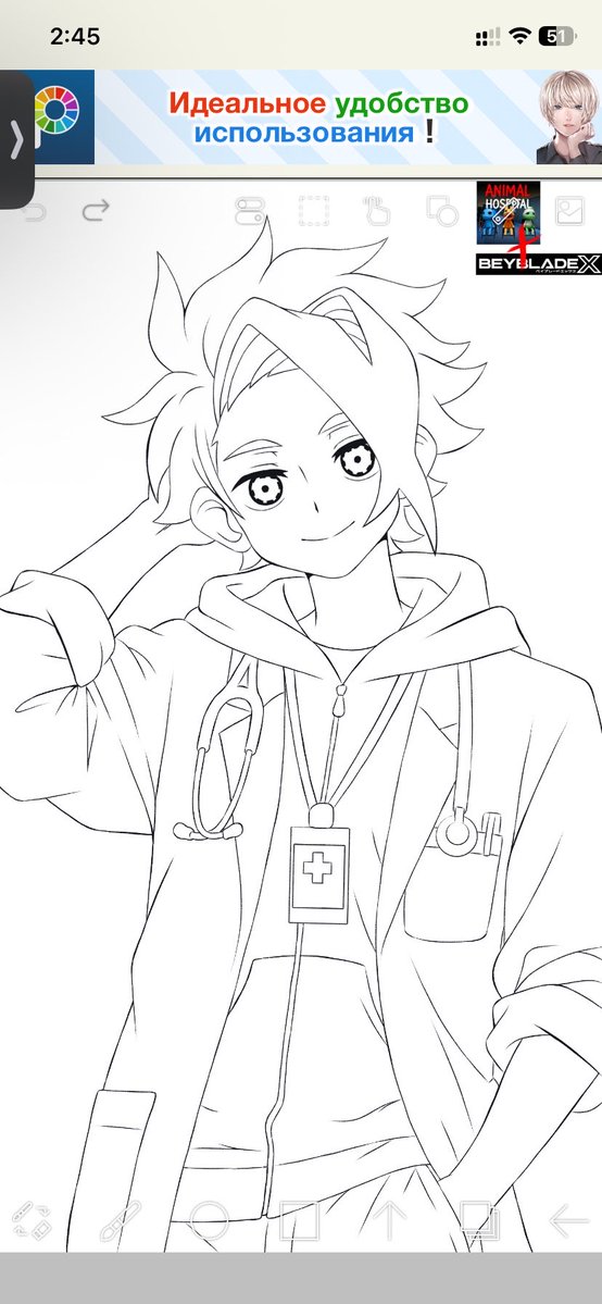 Beihleb's tweet photo. What happens if you combine your favorite game and your favorite character? 

Ekusu as an intern from the game Animal Hospital (Roblox) 

#ベイブレードX #beybladex https://t.co/BCJ0LGlO7X