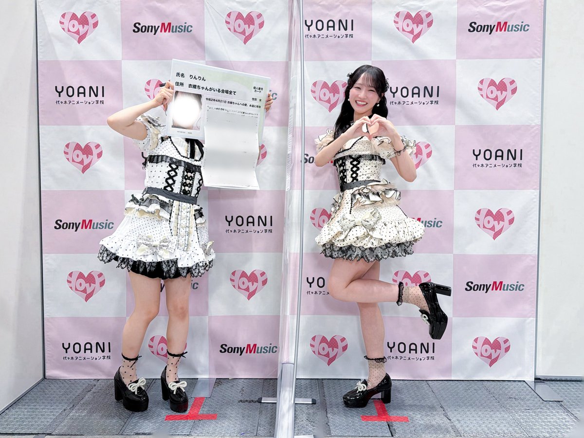 ionyan_ri's tweet photo. 「好き」は機密情報なの
パスワードは衣織ちゃんだけ♪

#イコラブ個別撮影会
#野口衣織 https://t.co/kTv67CjoiD