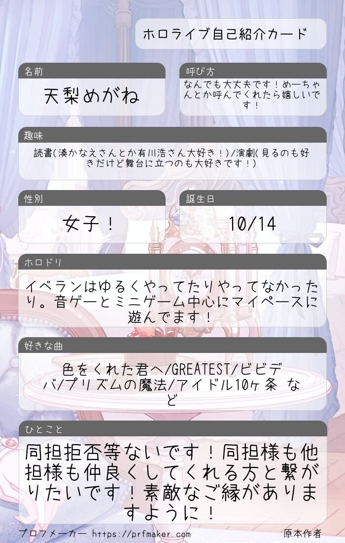 amanashi_1010's tweet photo. 姫森ルーナさんことんなたんが大好きな私にお友達をください.ᐟ  

#ホロライブ好きさんと繋がりたい
#ホロライブ自己紹介カード
#ルーナイト
#姫森ルーナ https://t.co/7miBQRaJbi