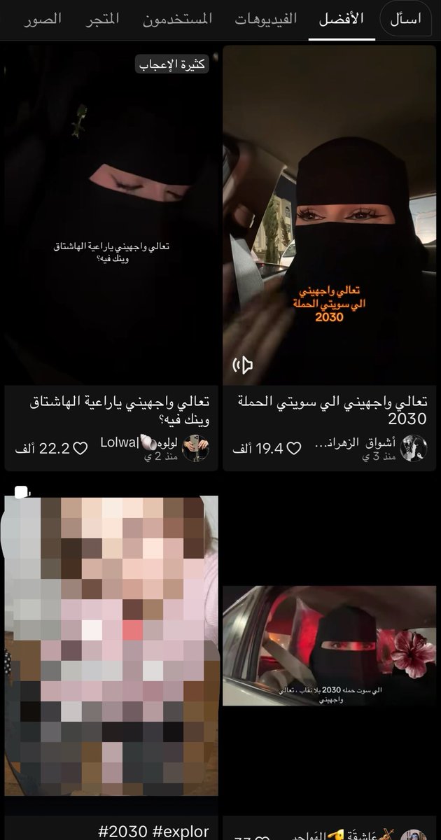 yoi213_'s tweet photo. ايوا وبعدين https://t.co/ftx6A6tYKe